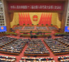 VÍDEO: Inauguração da 3ª sessão da 12ª Assembleia Popular Nacional
