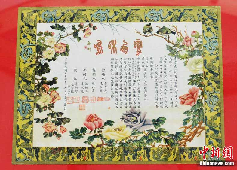 Nanjing expõe antigas certidões de casamento