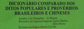 Brasil lança primeiro dicionário bilíngue que compara provérbios brasileiros e chineses