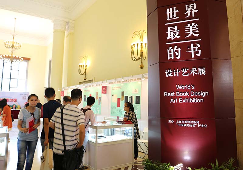 Feira de Livros de Shanghai atrai numerosos visitantes