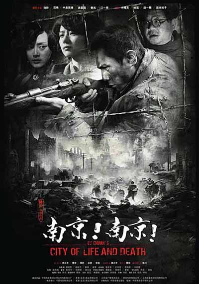 Filme sobre Massacre de Nanjing é exibido no website japonês