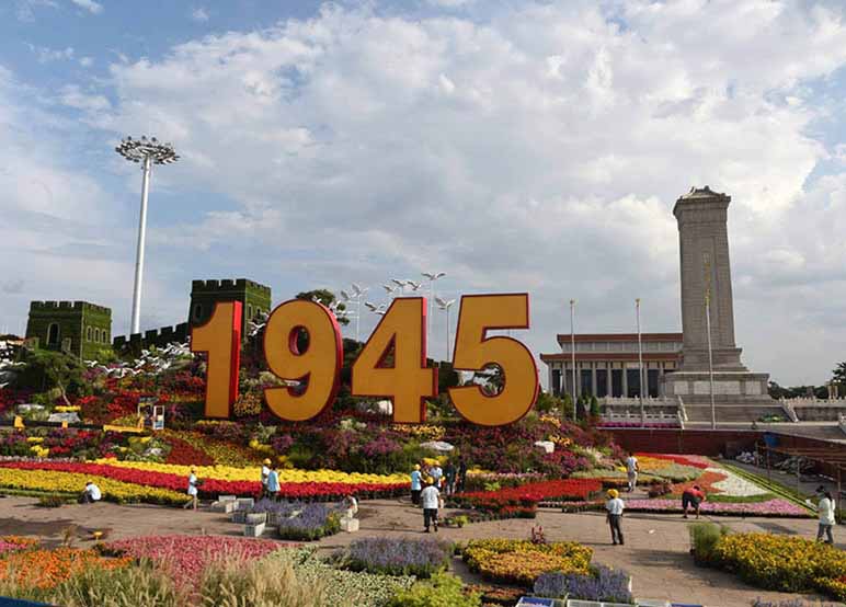 Réplica floral da Grande Muralha na Praça Tiananmen