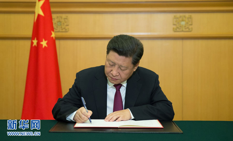 Presidente chinês firma decreto de anistia para libertar quatro categorias de prisioneiros