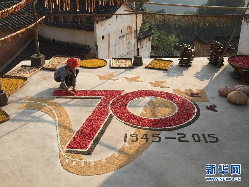 Camponeses chineses comemoram 70º aniversário do Dia de Vitória