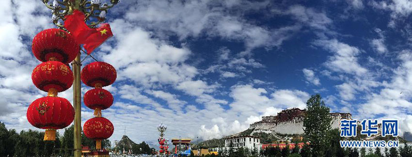 Lhasa recebe 50º aniversário da Região do Tibete