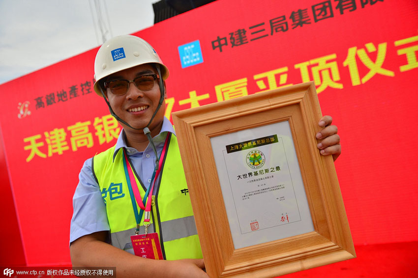 Construção do segundo edifício mais alto no mundo termina em Tianjin