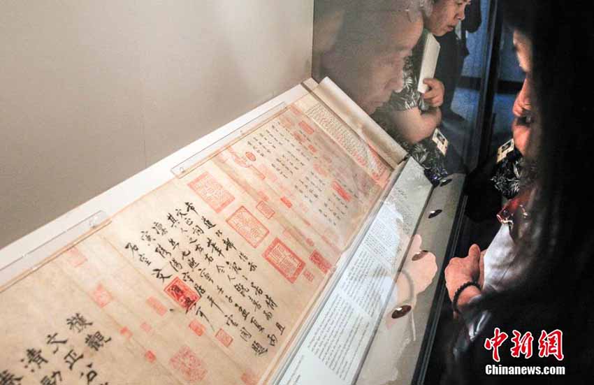 Pintura chinesa com mais de mil anos é exibida na Cidade Proibida
