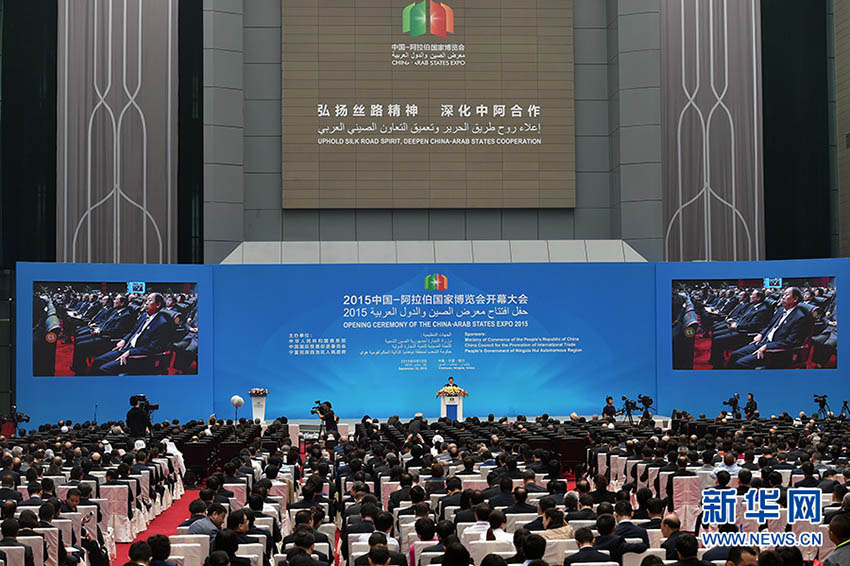 Inaugurada Exposição Sino-Árabe 2015 na cidade chinesa de Yinchuan