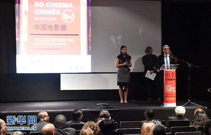 Inaugurada 1ª Festa do Cinema Chinês em Portugal