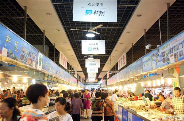 Primeiro mercado com pagamento via Alipay é aberto no leste da China