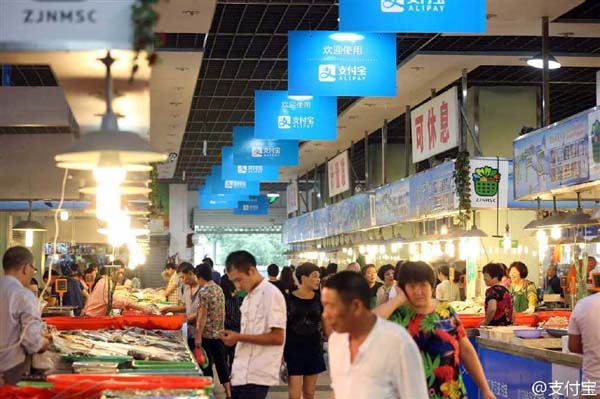 Primeiro mercado com pagamento via Alipay é aberto no leste da China