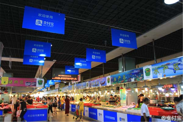 Primeiro mercado com pagamento via Alipay é aberto no leste da China