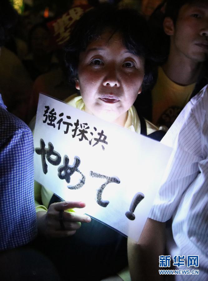 Cidadãos japoneses manifestam-se publicamente contra as medidas do governo de Shinzo Abe