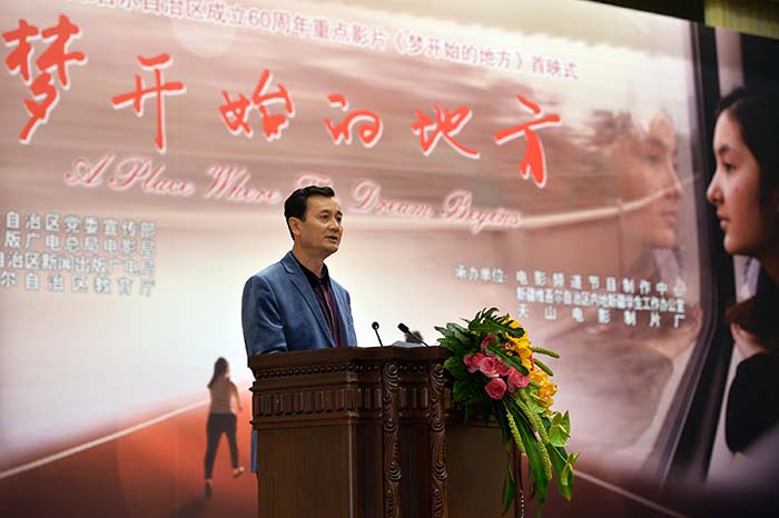 Filme sobre jovens de Xinjiang estreia em Pequim