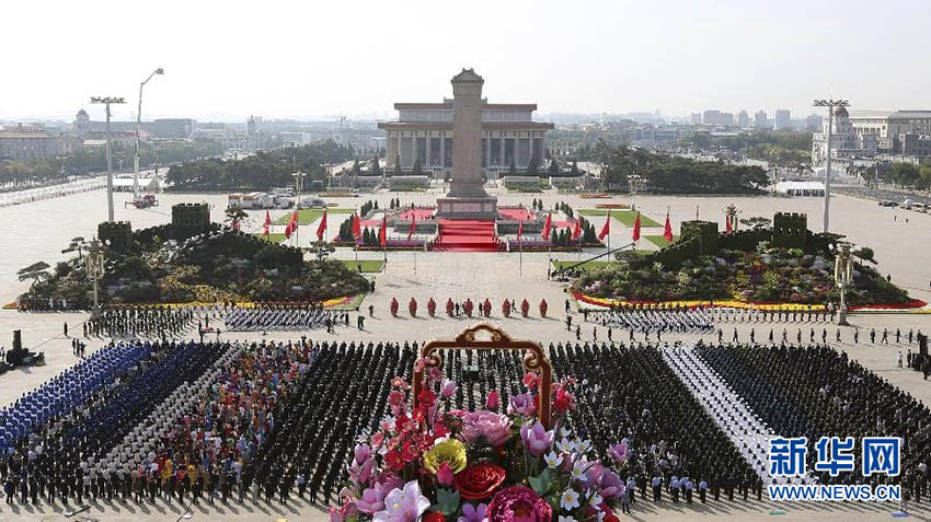 A China celebra o dia dos mártires na Praça Tiananmen