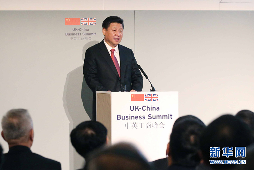 Xi Jinping discursa na Cúpula Industrial e Comercial China-Reino Unido