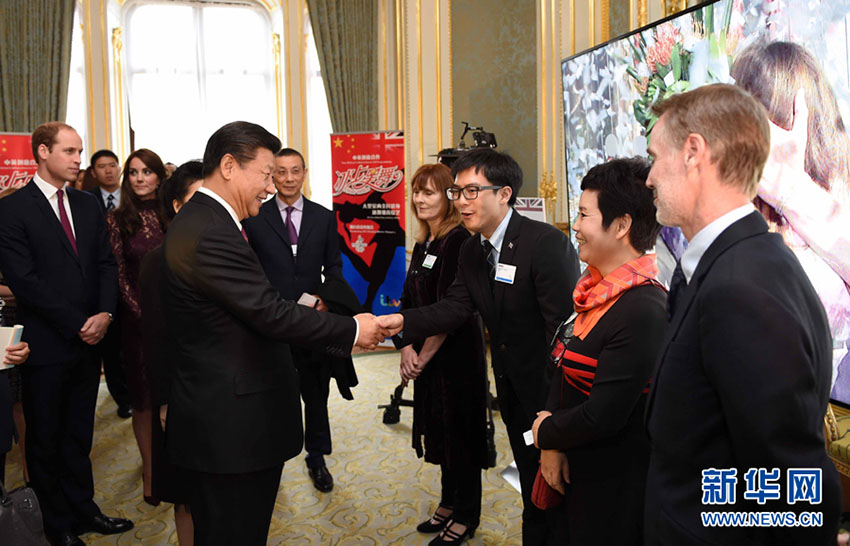 Xi Jinping visita exposição de indústria criativa