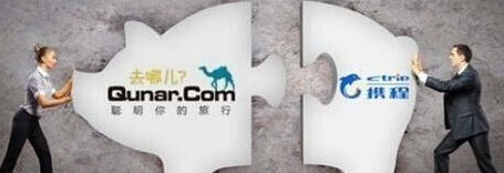 Ctrip e Qunar se fundem e criam a maior agência de viagens online da China