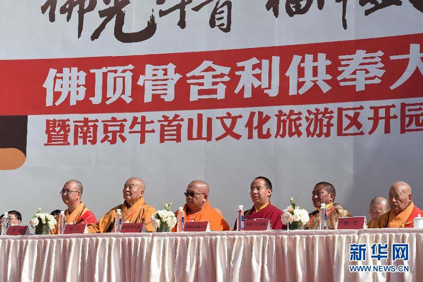 Realizada em Nanquim cerimónia de adoração de relíquia de Shakyamuni