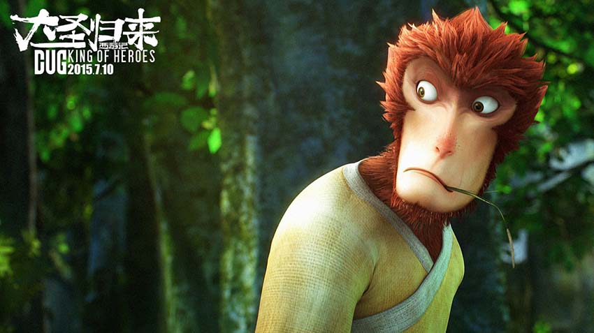 “Rei dos Macacos” será exportado para mais de 60 países