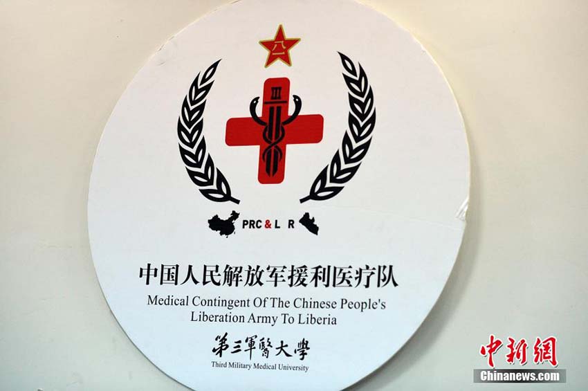 China concede honraria aos cidadãos chineses que lutaram contra o Ebola