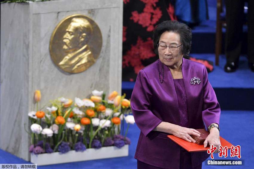 Tu Youyou recebe Prêmio Nobel de Medicina/Fisiologia 2015 em Estocolmo