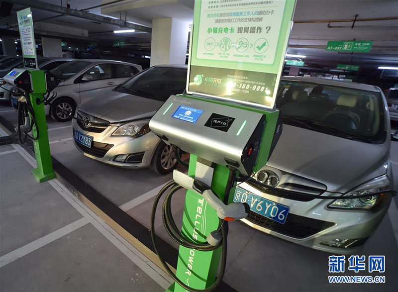 Pequim inaugura segundo posto de abastecimento elétrico de grande escala