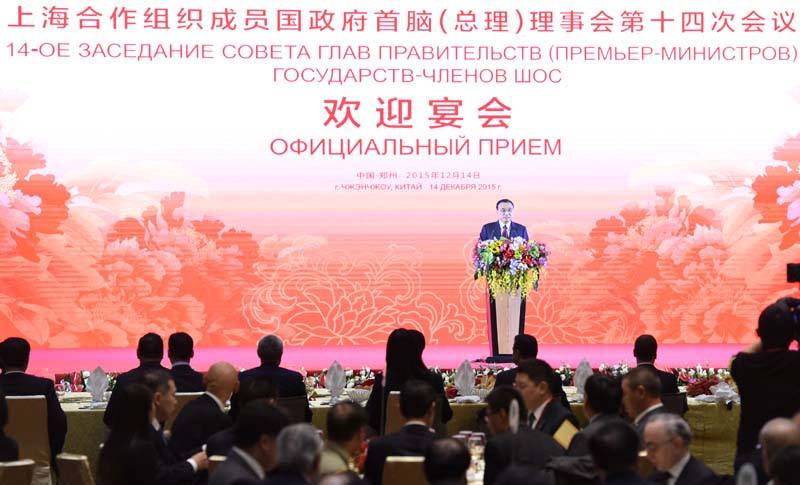 China espera que reunião da OCX promova a cooperação industrial