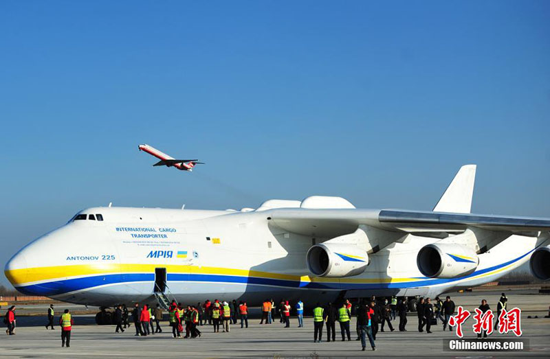 Maior avião de carga do mundo pousa em Shijiazhuang