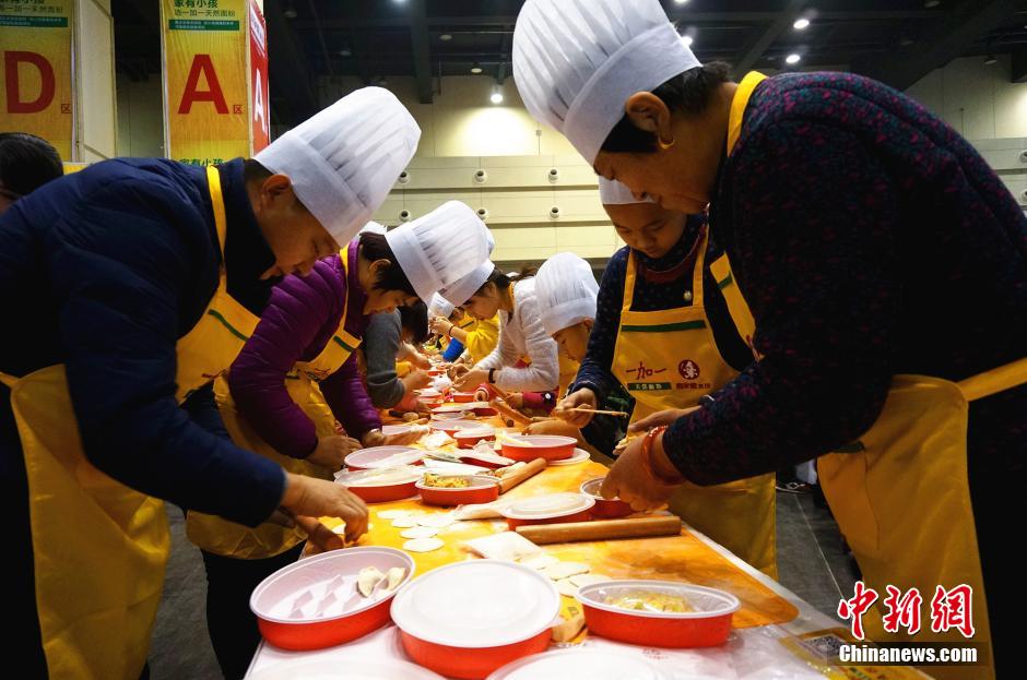 Recorde mundial na confeção de ravióli chinês (jiaozi)