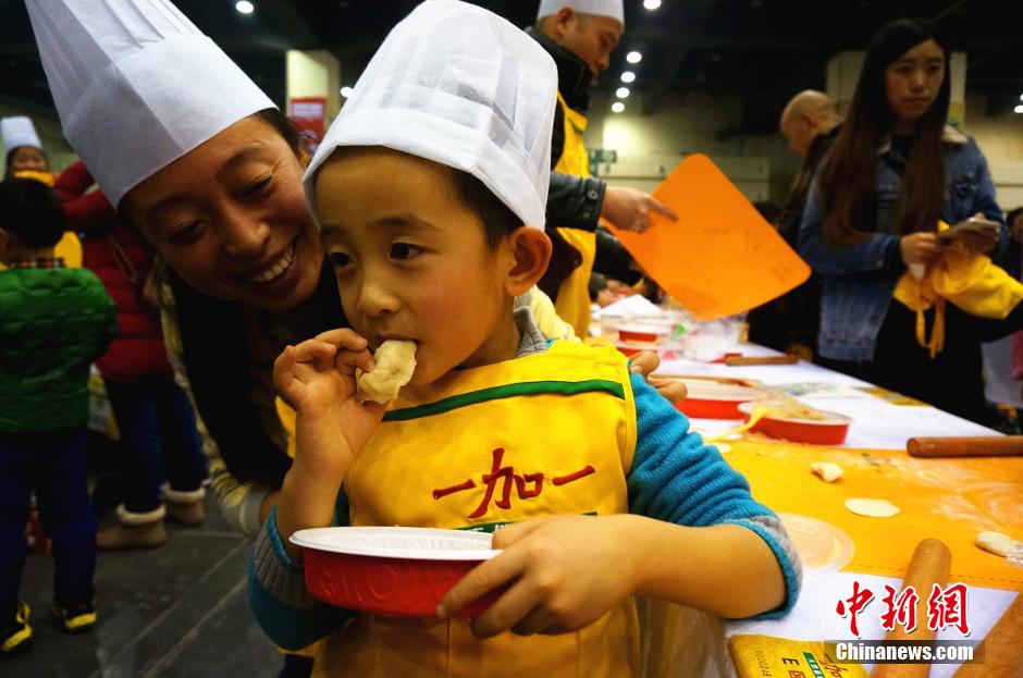 Recorde mundial na confeção de ravióli chinês (jiaozi)