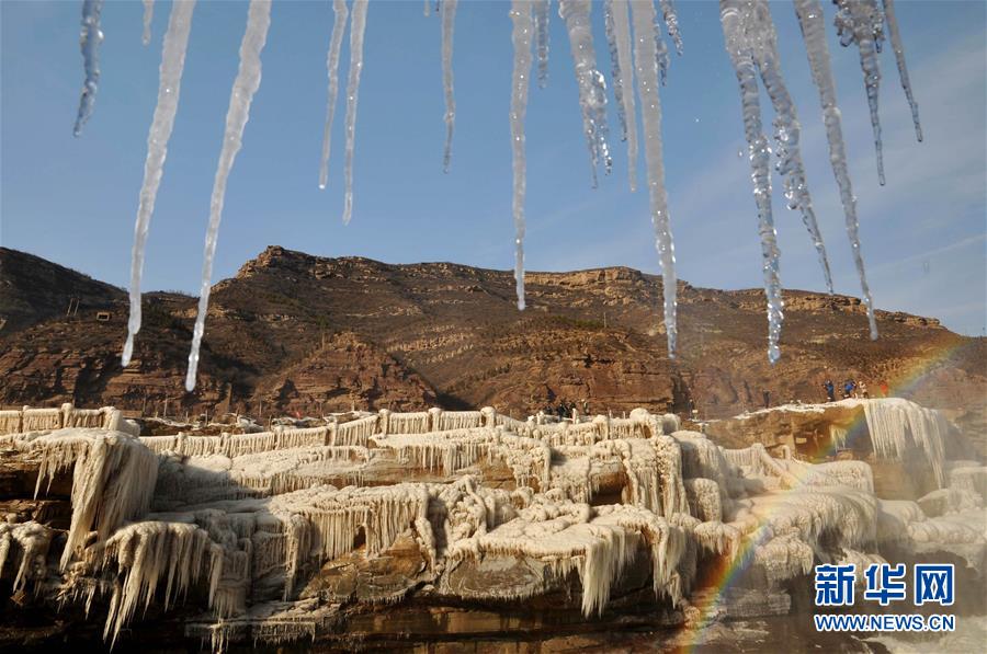 Paisagem de gelo suspenso no Rio Amarelo da China