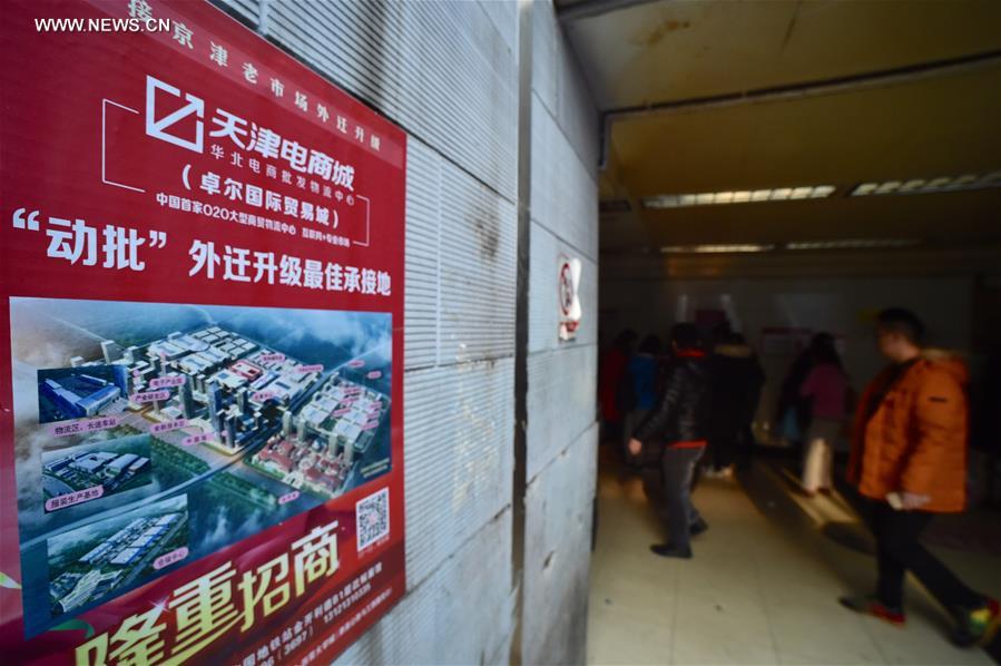 Mercado do Zoo de Pequim será relocalizado em 2016