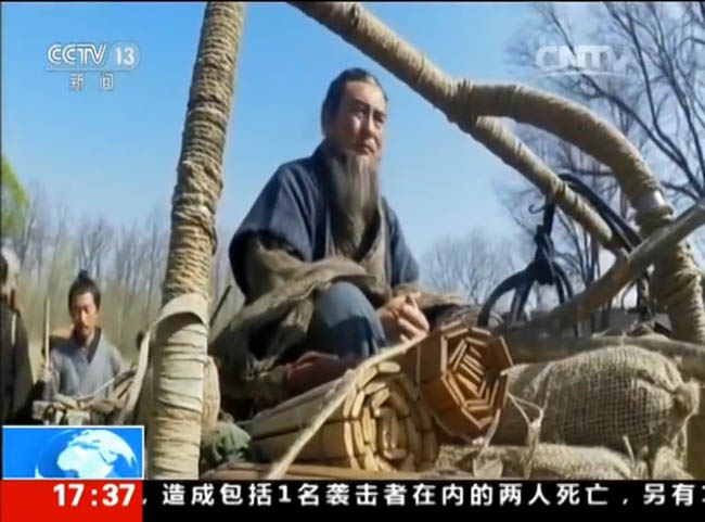 Documentário sobre Confúcio é exibido na Televisão Central da China