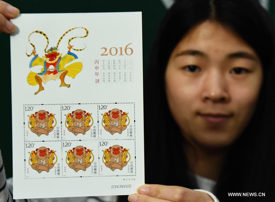 China emitirá selos especiais para o Ano do Macaco