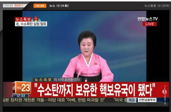 República Popular Democrática da Coreia testa com sucesso bomba de hidrogênio