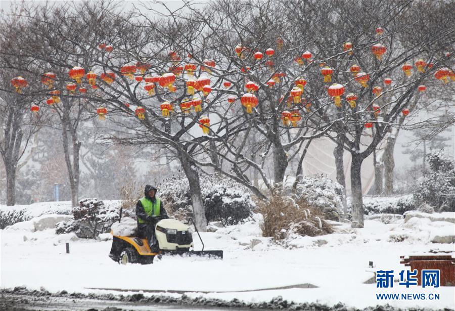 Beijing tem a semana mais fria do ano