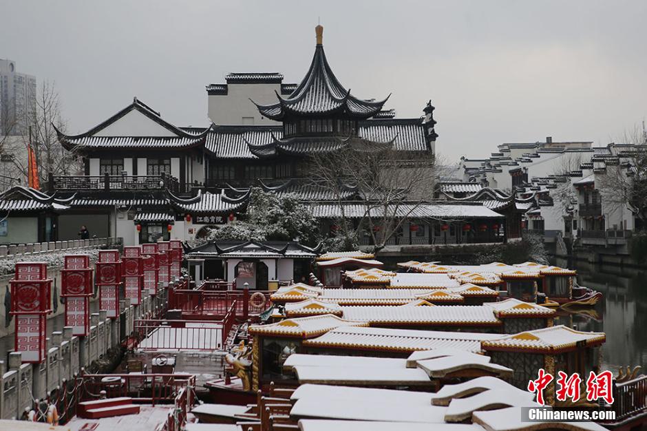 Nanjing recebe chegada da neve