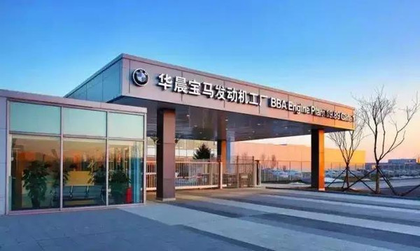 BMW abre primeira fábrica de motores na China