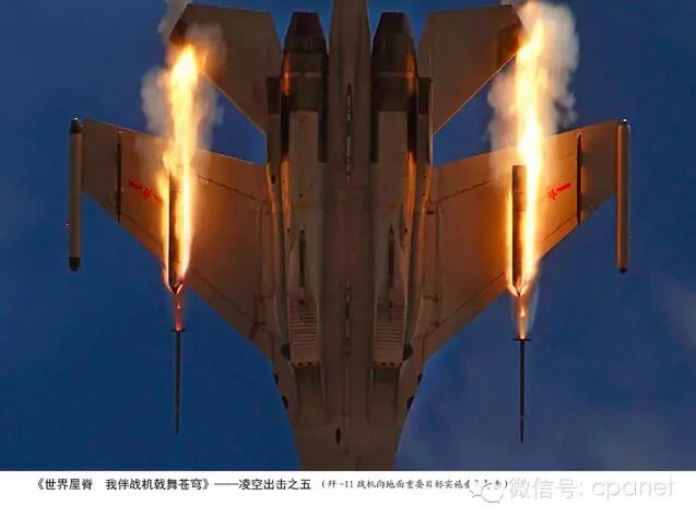 Fotos aéreas tiradas a partir de um caça J-11 do exército chinês
