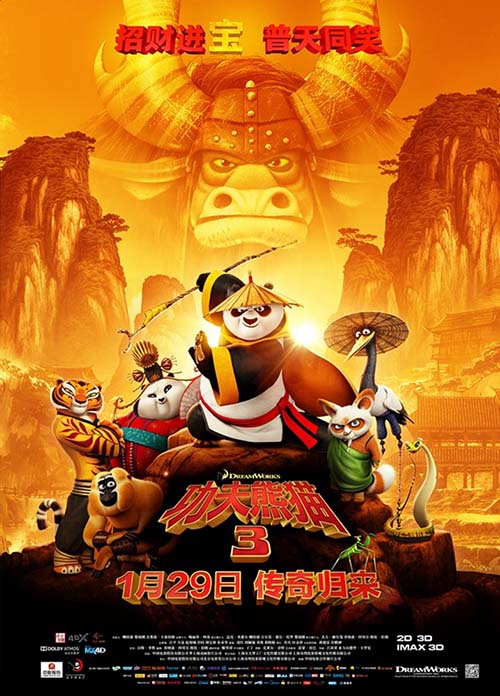 “Kung Fu Panda III” estreia hoje na China e nos Estados Unidos