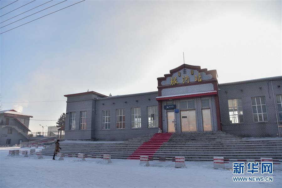 A estação ferroviária mais fria da China