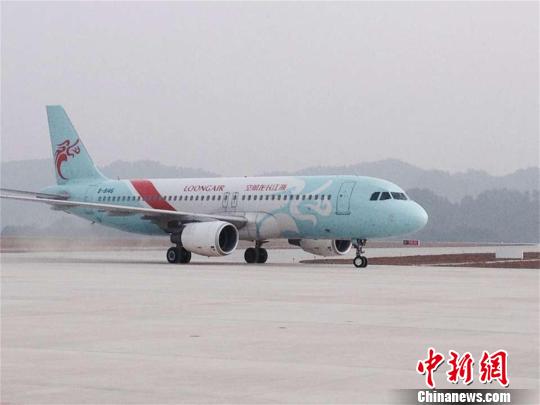 Montanha taoísta na China inaugura aeroporto
