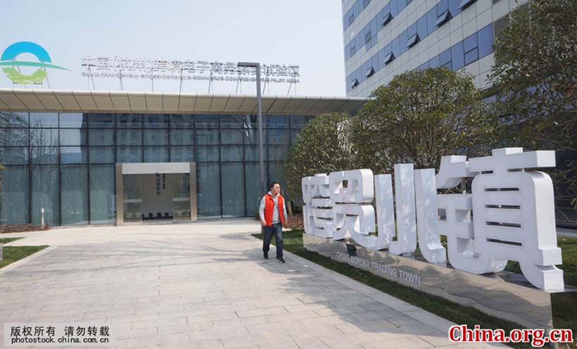 Hangzhou inaugura zona de comércio transfronteiriço