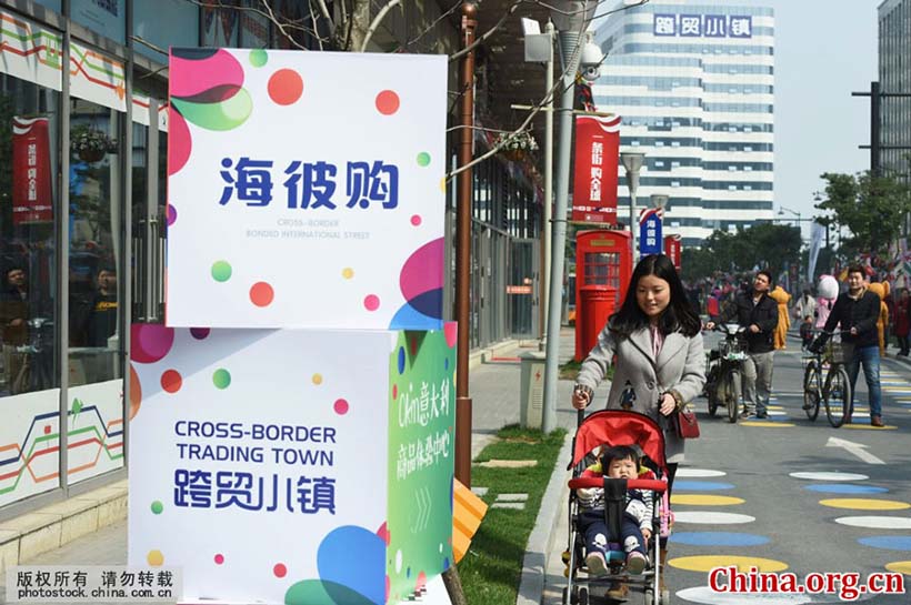 Hangzhou inaugura zona de comércio transfronteiriço