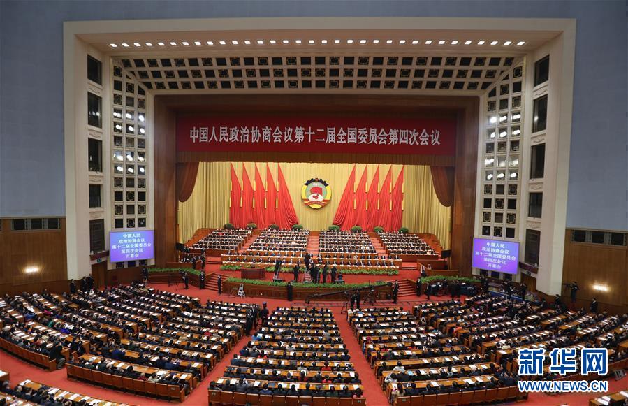 Inaugurada em Beijing 4ª sessão anual da 12ª CCPPCh