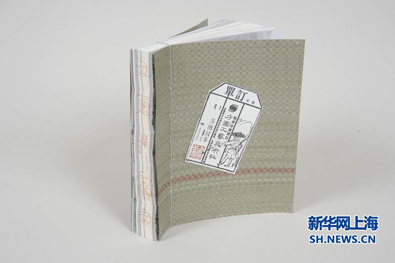Livro chinês vence título de “livro mais bonito do mundo”
