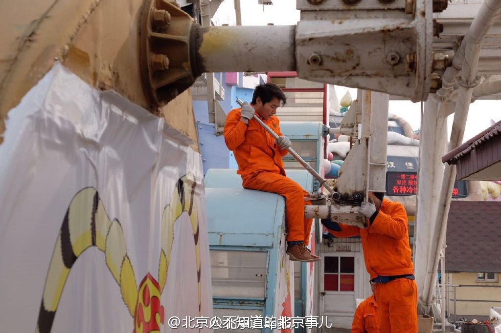 Roda gigante em Beijing será reconstruída