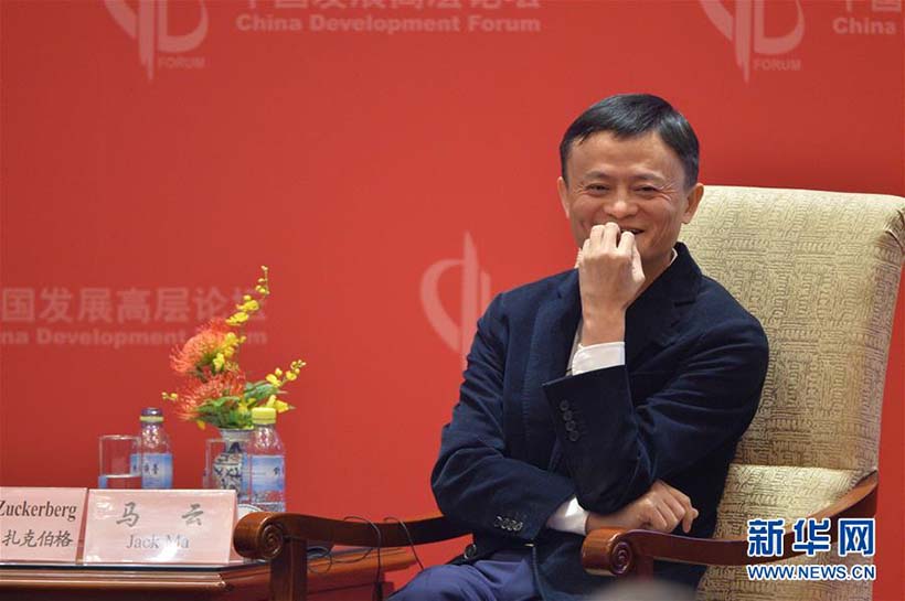 Jack Ma e Mark Zuckerberg conversam sobre inovação em Beijing