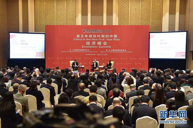 Jack Ma e Mark Zuckerberg conversam sobre inovação em Beijing